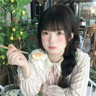 信义